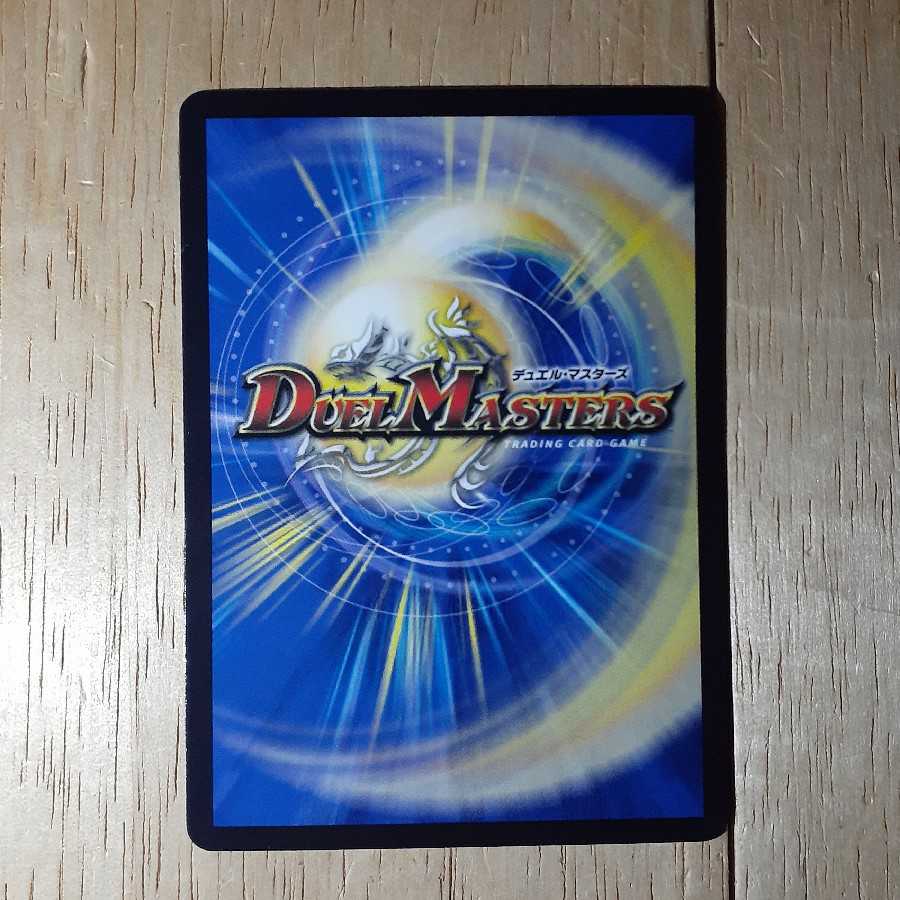 エヴォ・ルピア(20thレア仕様)