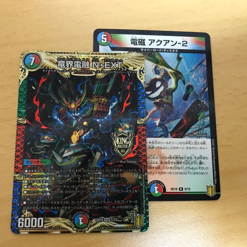 exclusive use for the exclusive use of a dog