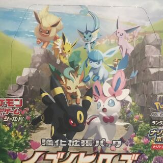 Unopened shrink-wrapped Eevee Heroes by Lapras