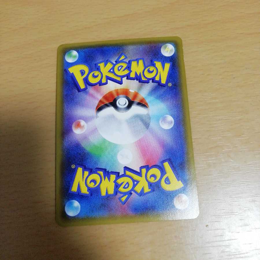 ミュウツー＆ミュウGX SR