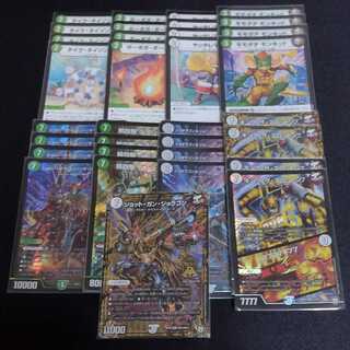 ジョギラゴン&ジョニー -Jの旅路−パーツ