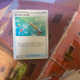 ふつうのつりざお  ひつお様専用