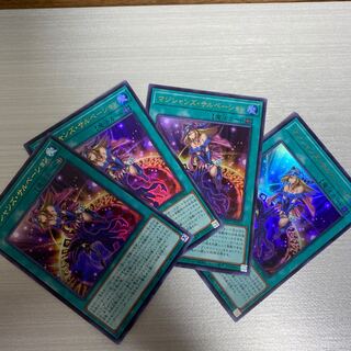 マジシャンズ・サルベーション ウルトラレア