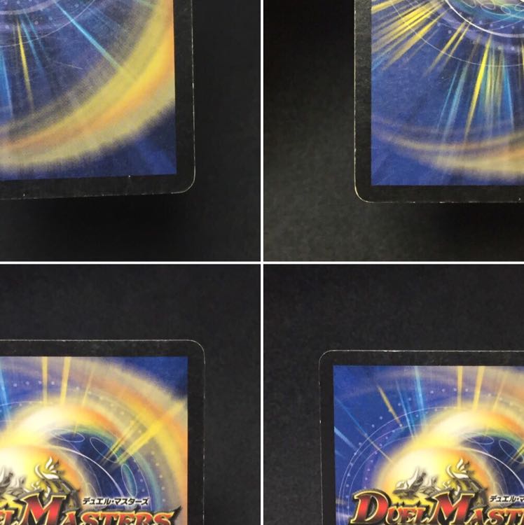 クリスタルランサー