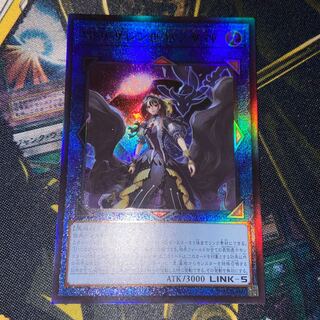 閉ザサレシ世界ノ冥神 アルティメットレア　レリーフ