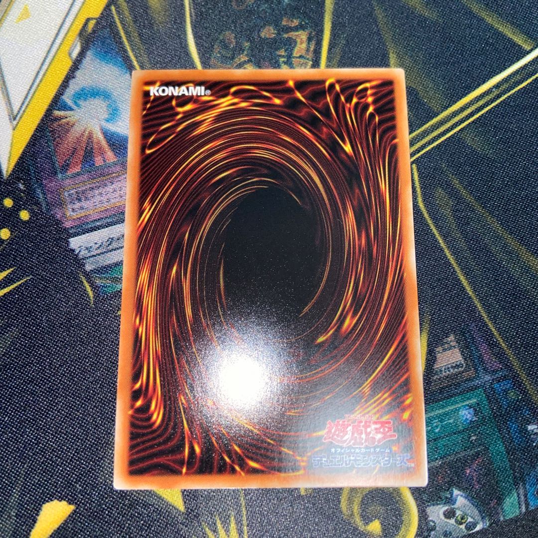 Underworld Goddess of the Closed World Ultimate Rare Relief