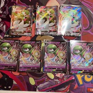 サーナイトV 4枚.サーナイトVMAX 3枚セット