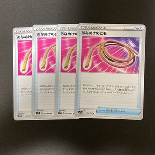 あなぬけのヒモ U