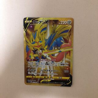 【専用】ザシアンv UR