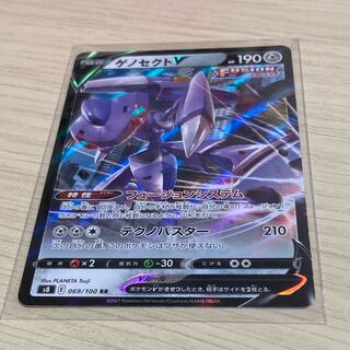 ゲノセクトV  +パワータブレット2枚セット