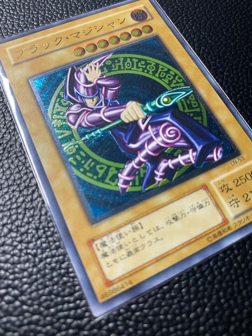 最終値下げ!! 遊戯王 ブラックマジシャン LN-53 レリーフ
