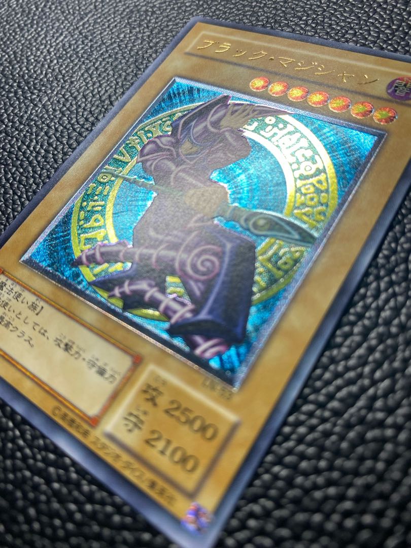 最終値下げ!! 遊戯王 ブラックマジシャン LN-53 レリーフ