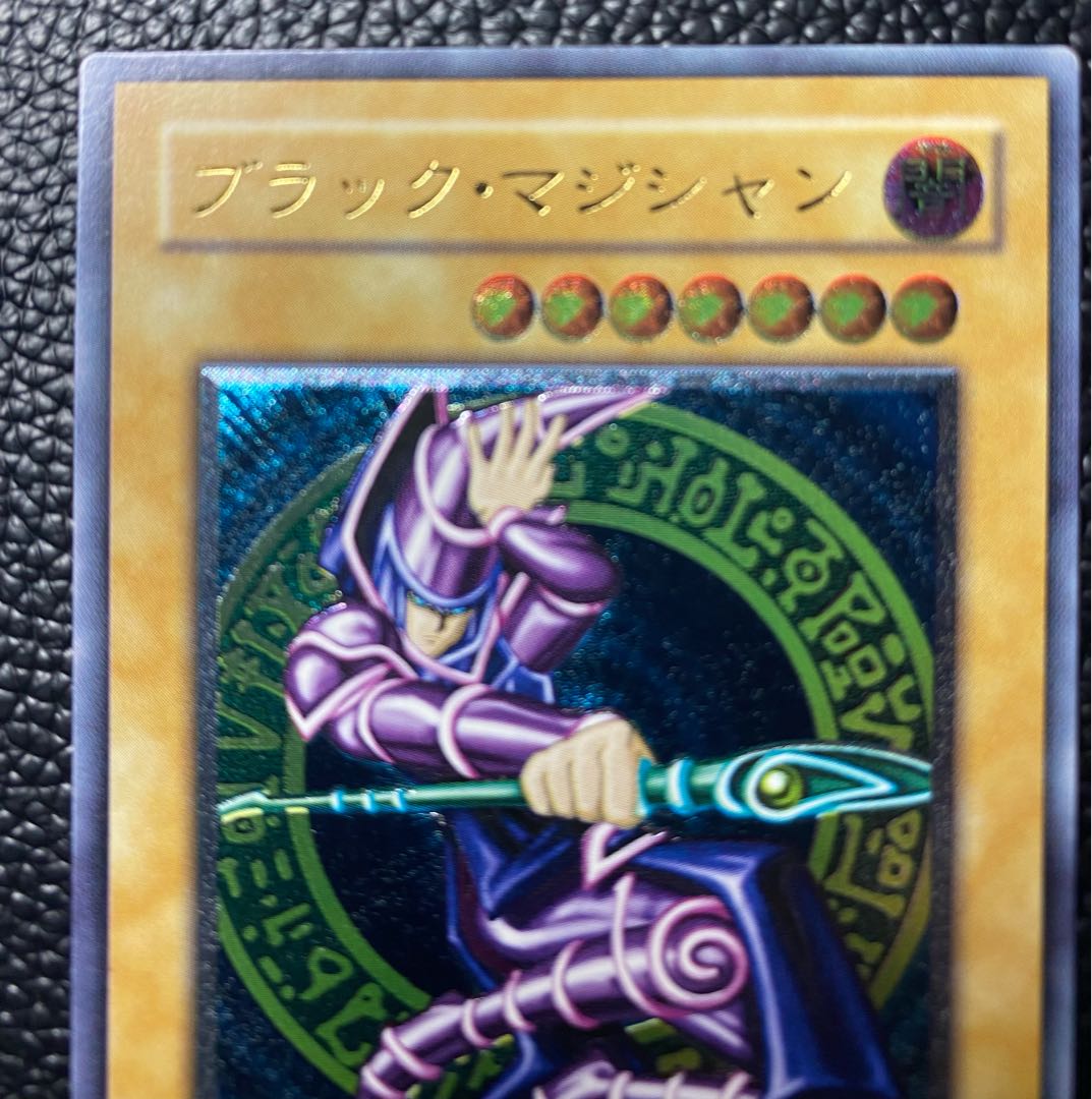 最終値下げ!! 遊戯王 ブラックマジシャン LN-53 レリーフ