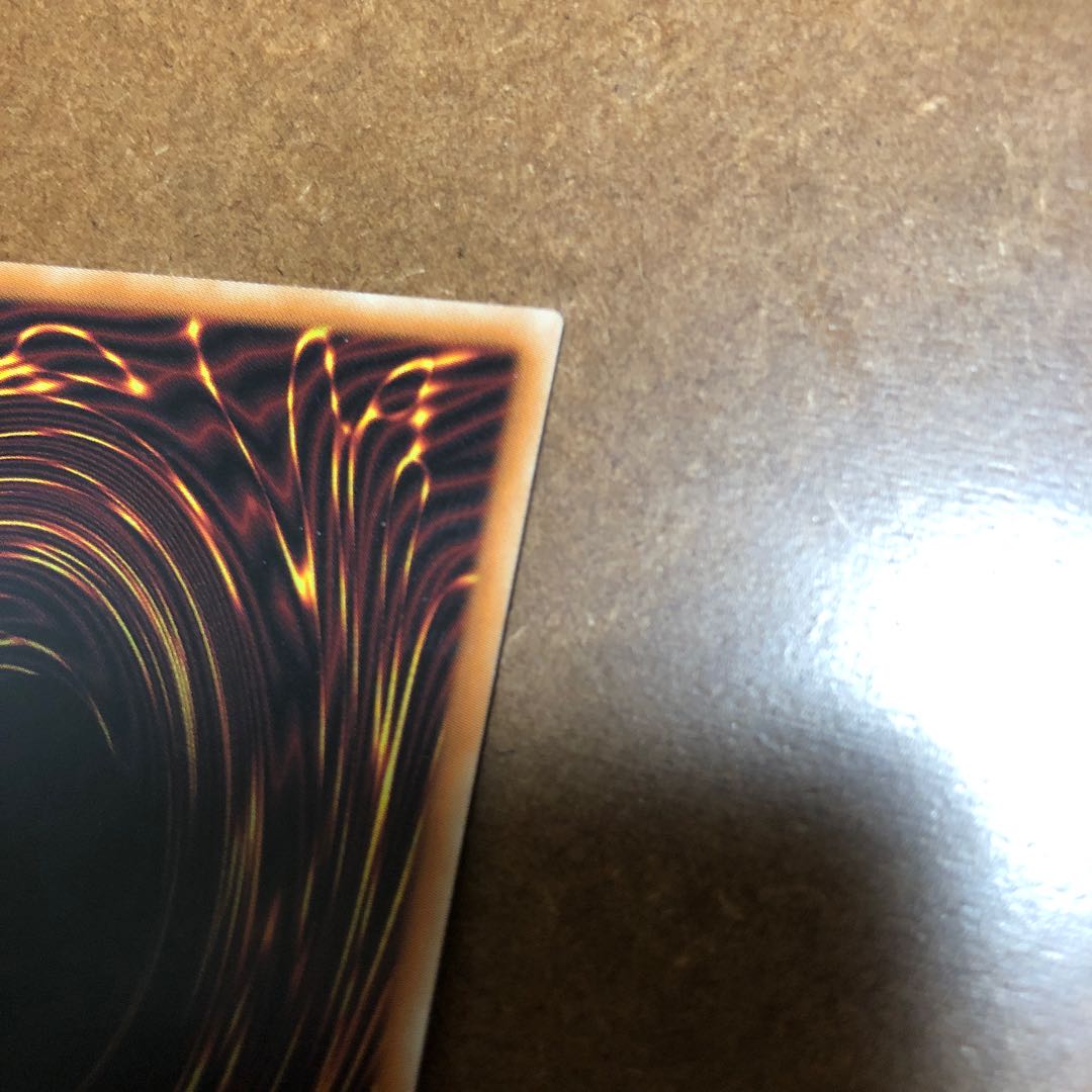 禁じられた一滴 プリズマティックシークレットレア