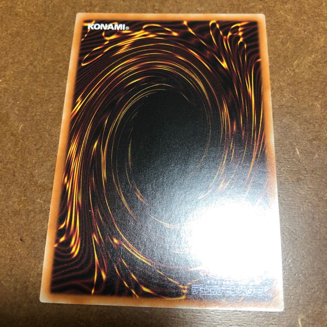 禁じられた一滴 プリズマティックシークレットレア