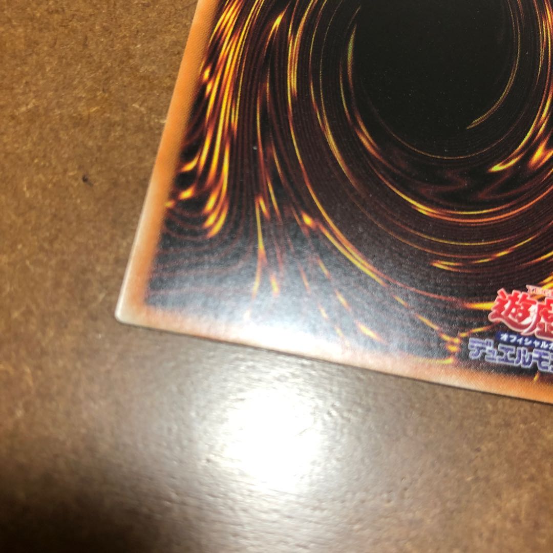 禁じられた一滴 プリズマティックシークレットレア