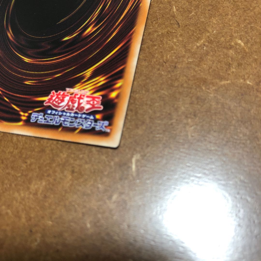 禁じられた一滴 プリズマティックシークレットレア