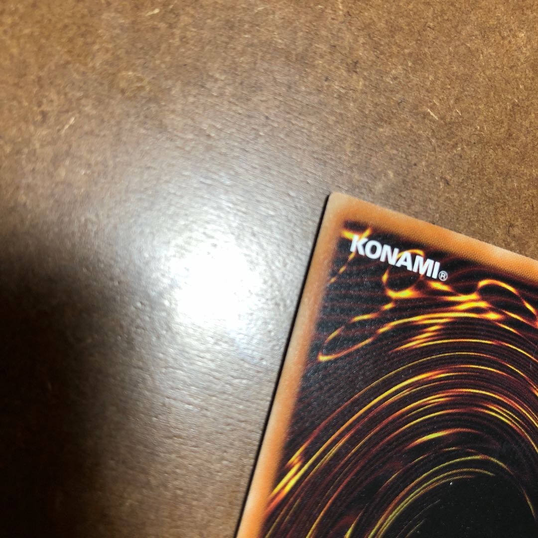 禁じられた一滴 プリズマティックシークレットレア