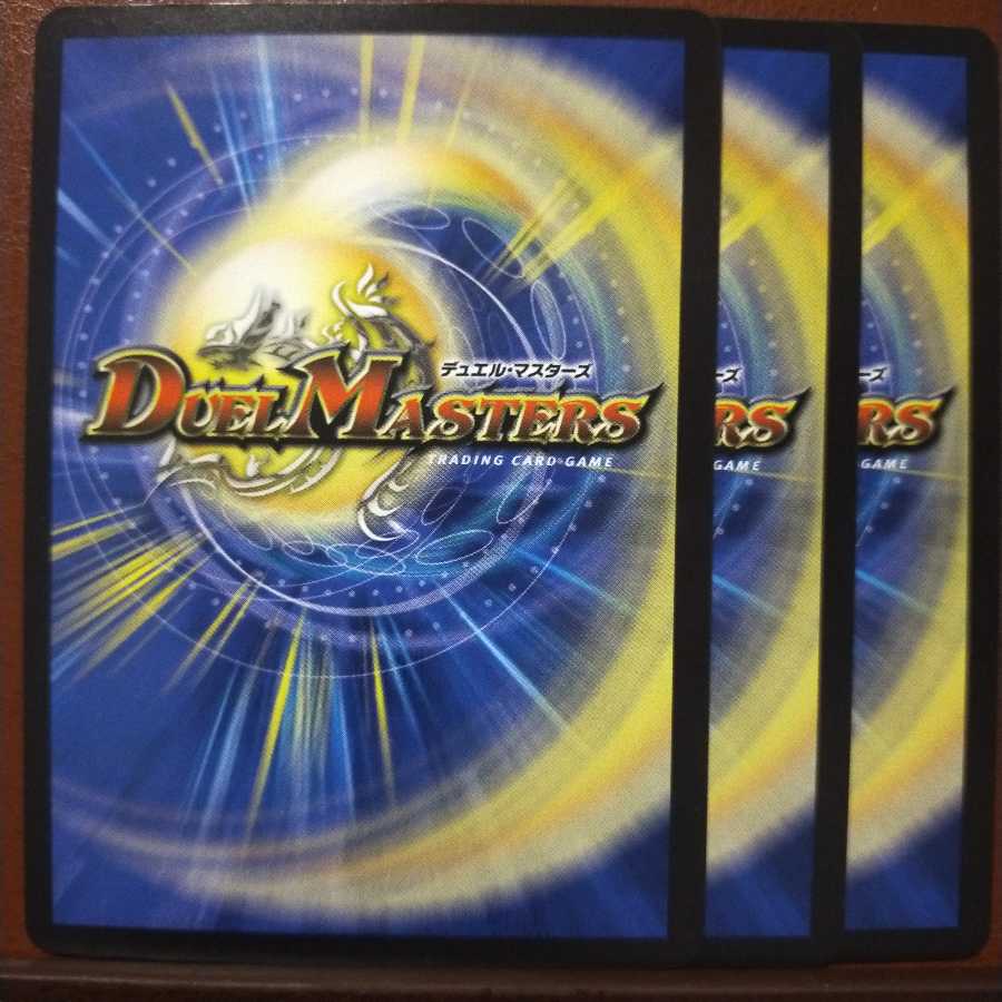 kin745セット割引 魂の絆 ボントボ&アムベル