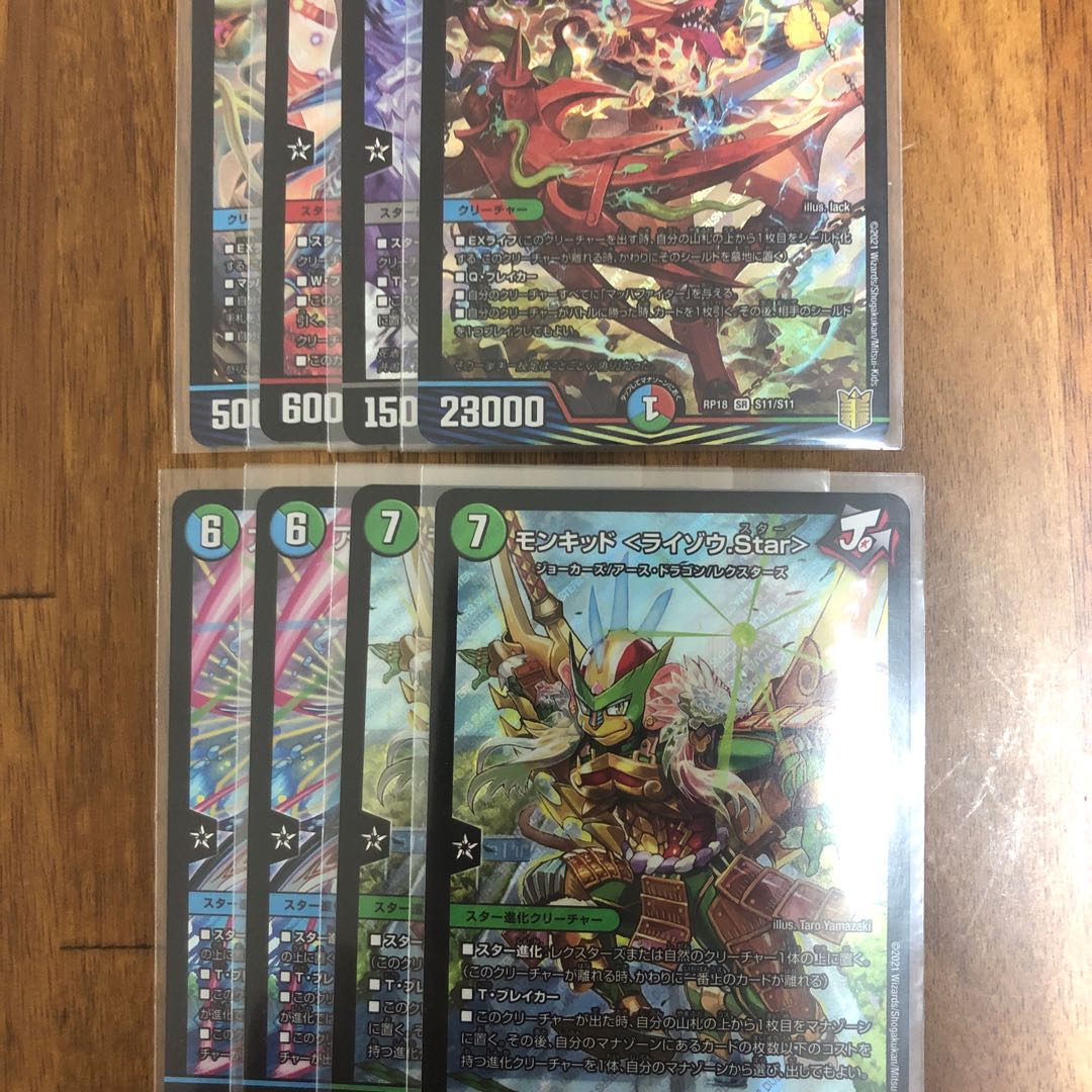 アアルカイト <ペガサ.Star>×2その他SRセット