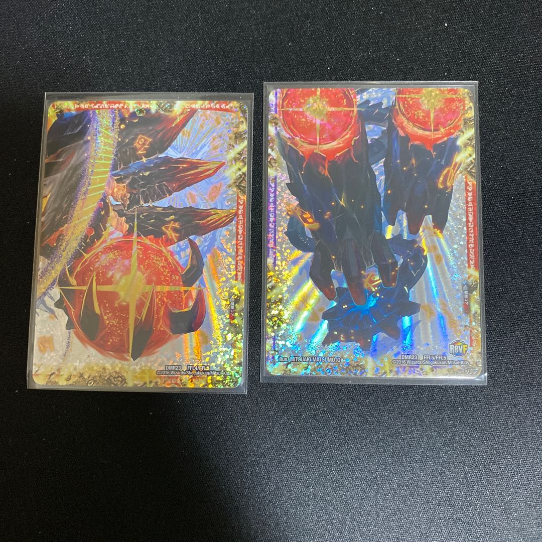 FORBIDDEN STAR -世界最後の日-｜終焉の禁断 ドルマゲドンX