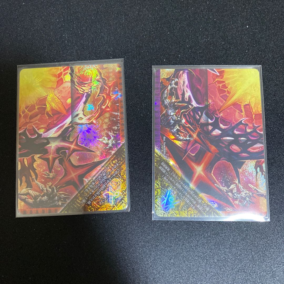 FORBIDDEN STAR -世界最後の日-｜終焉の禁断 ドルマゲドンX