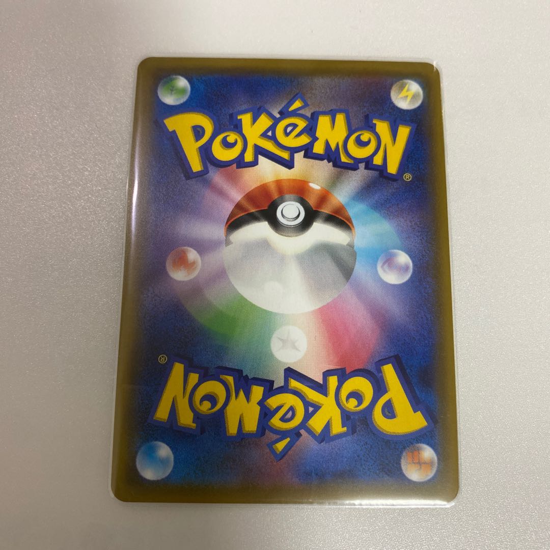 【本日限り】無人発電所 UR