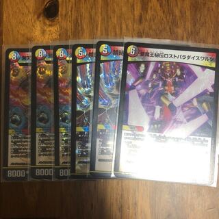 禁時王の凶来優良VRセット