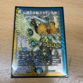 時の法皇 ミラダンテXII