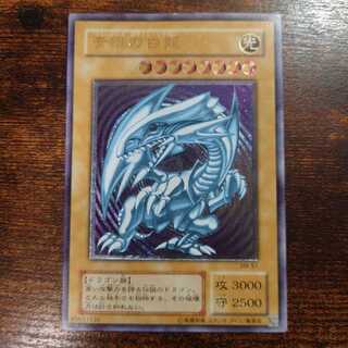 ゆーじ様専用品　