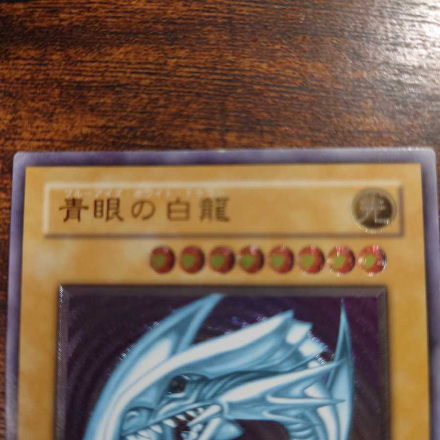 ゆーじ様専用品