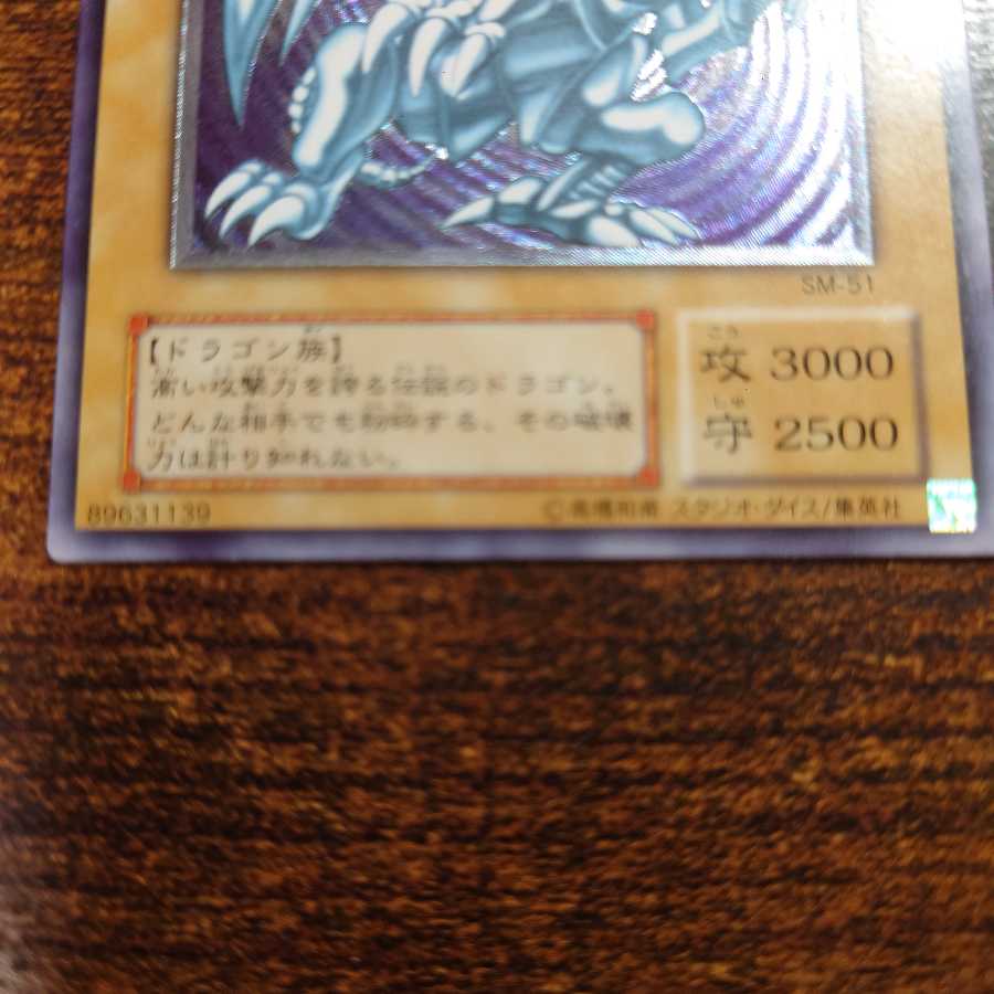 ゆーじ様専用品