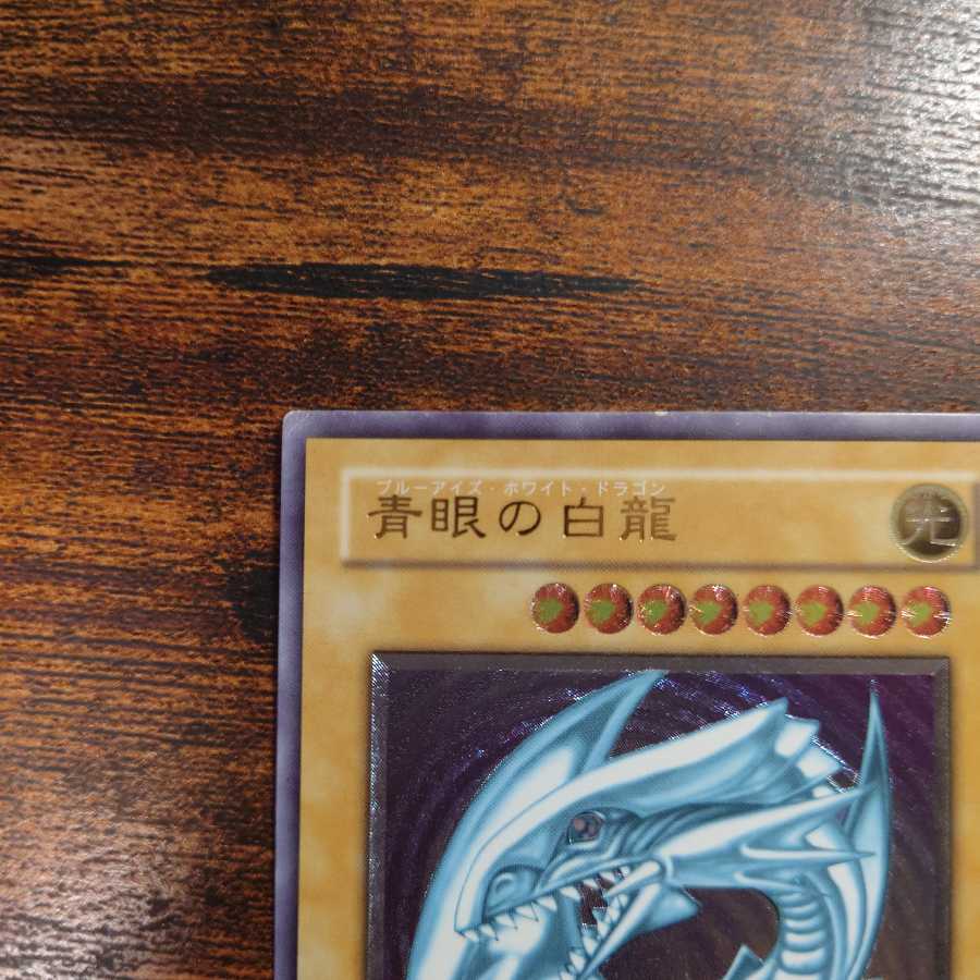 ゆーじ様専用品