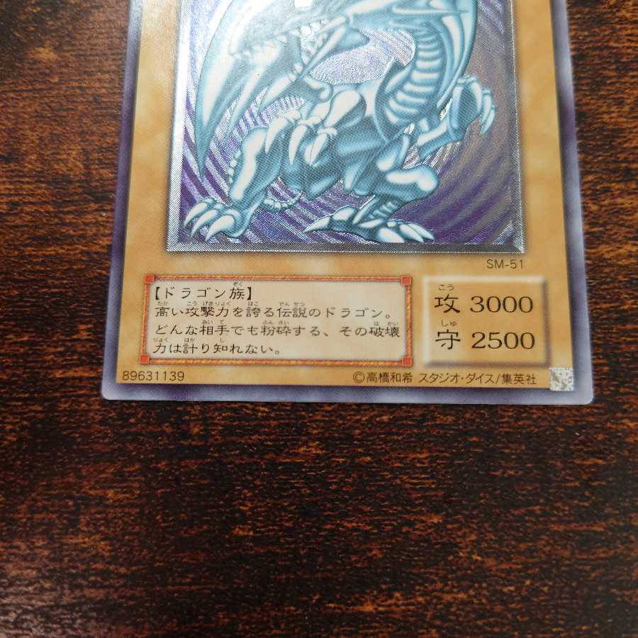 ゆーじ様専用品