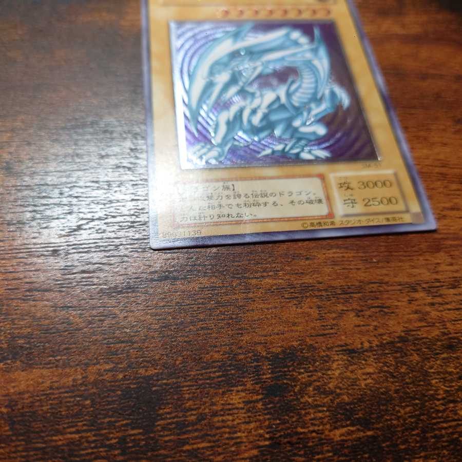 ゆーじ様専用品