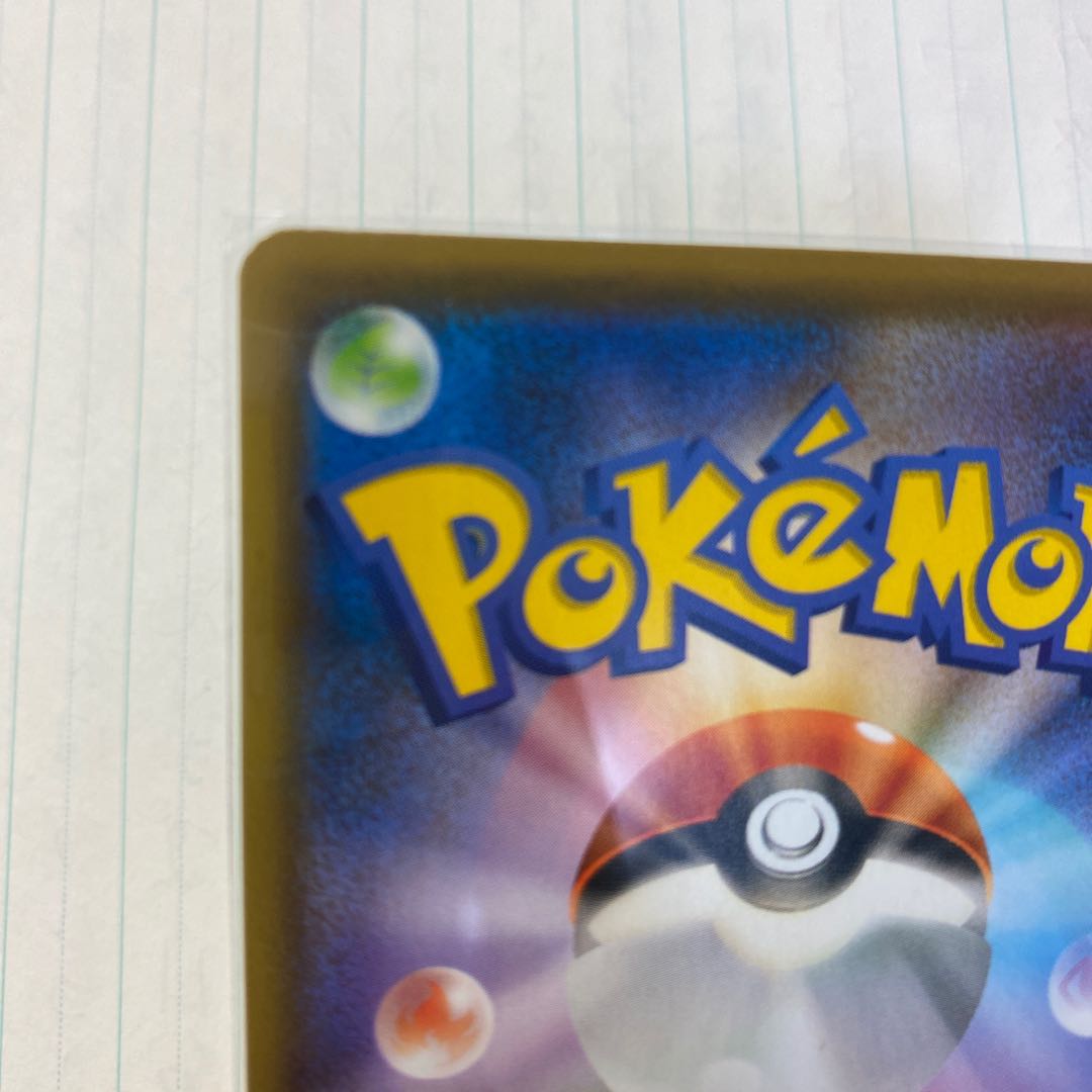 【本日限りセール】モノマネむすめ SR