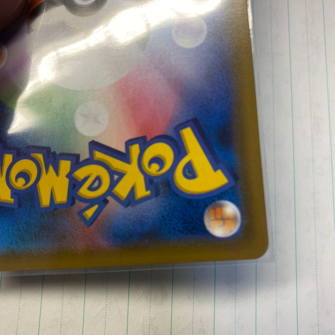 【本日限りセール】モノマネむすめ SR