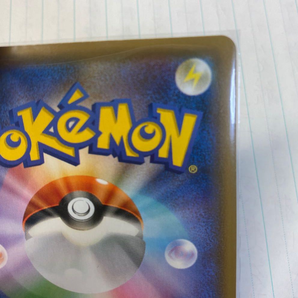 【本日限りセール】モノマネむすめ SR