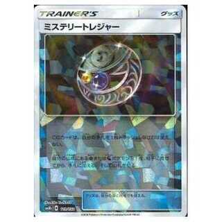 100 yen discount after the second piece / SM8b-119 Mysterious Treasure (Kira)/Mirror