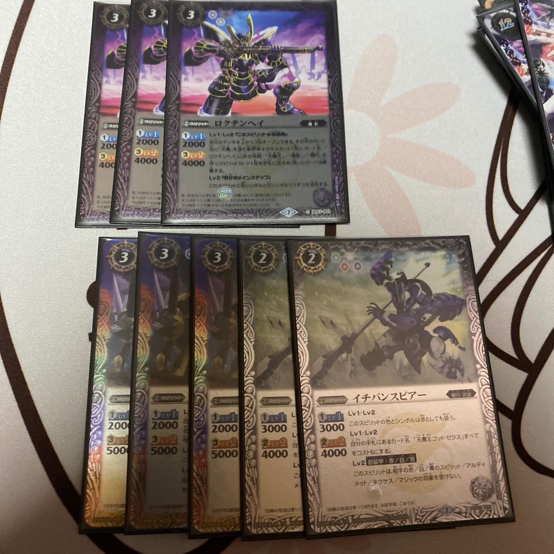 ゴッドゼクスデッキ　パーツ