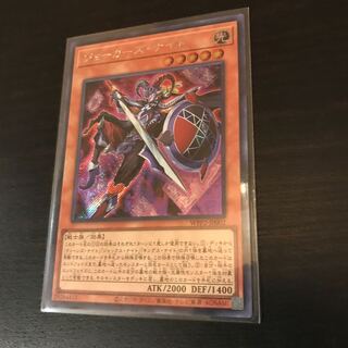 ジョーカーズ・ナイト シークレットレア