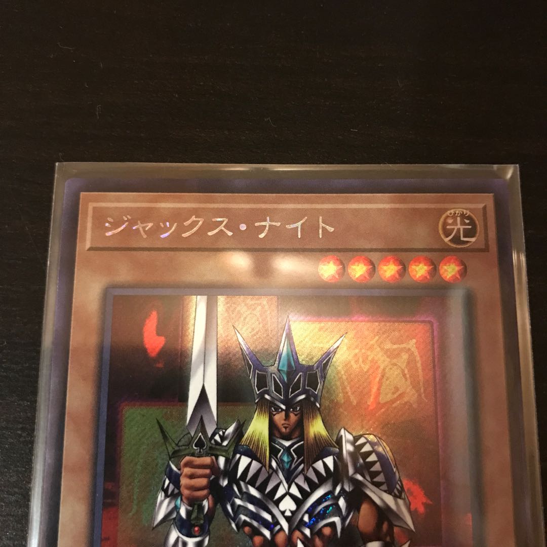 ジャックス・ナイト シークレットレア