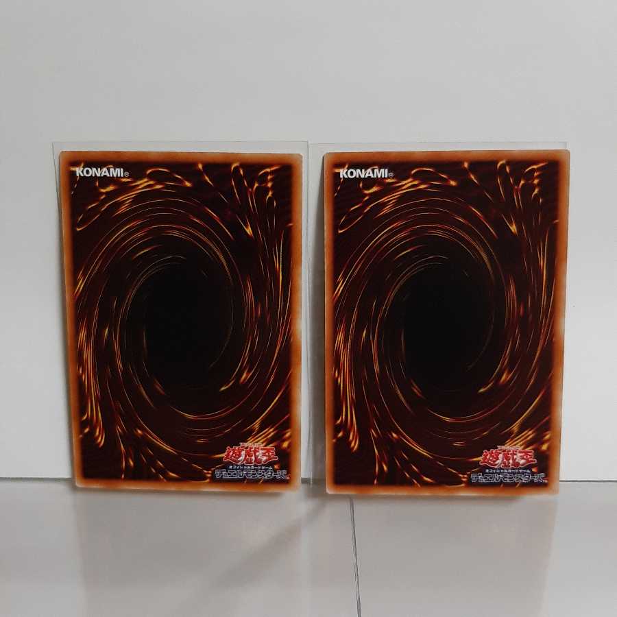 遊戯王 ジョーカーズ・ナイト ウルトラ 2枚セット