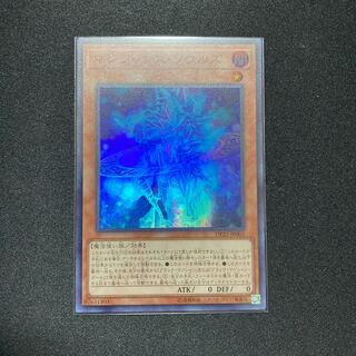 マジシャンズ・ソウルズ スーパーレア