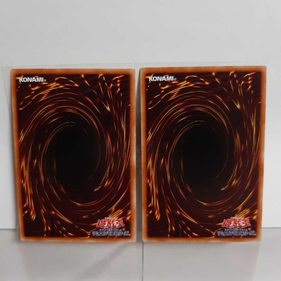 遊戯王　インペリアル・バウアー　スーパー2枚セット