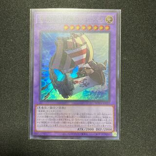 海造賊-双翼のリュース号 スーパーレア