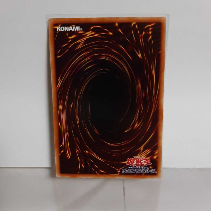 遊戯王 ジョーカーズ・ストレート スーパー