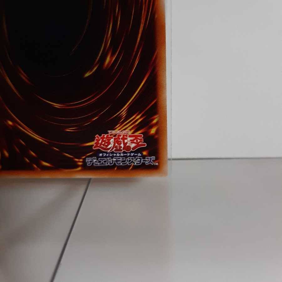 遊戯王 ジョーカーズ・ストレート スーパー