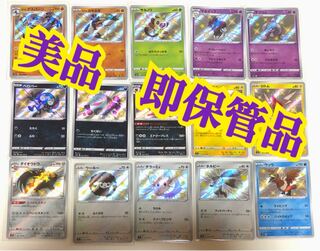 Beautiful, immediate storage, Kira, different colors, Shiny Star V, 19 piece set.