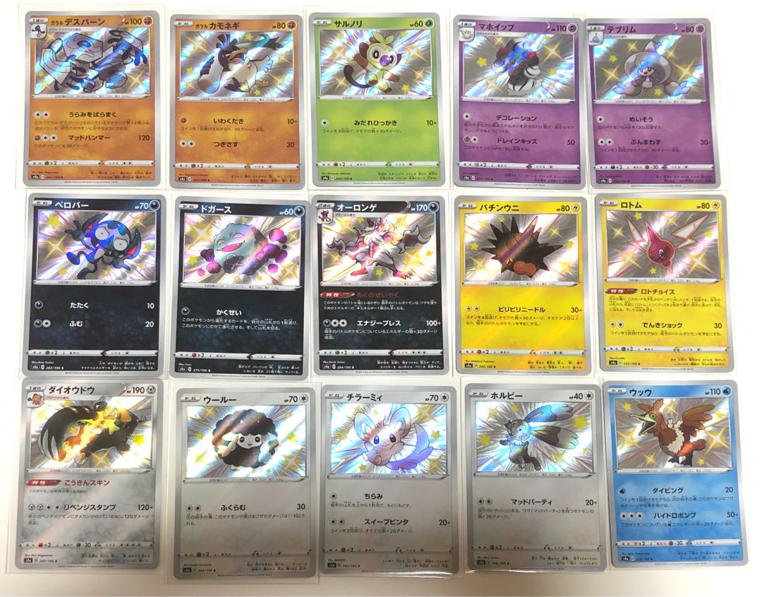 Beautiful, immediate storage, Kira, different colors, Shiny Star V, 19 piece set.